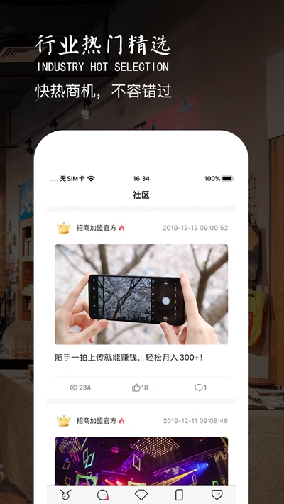 創(chuàng)業(yè)鴨