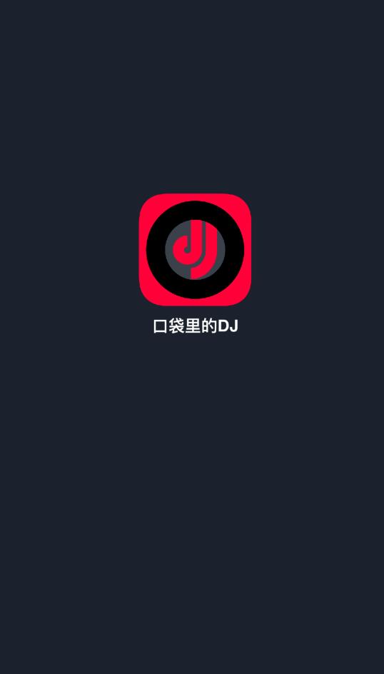 DJ秀音樂(lè)最新版