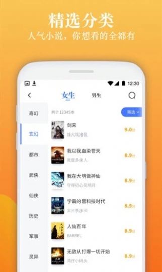 閑讀免費(fèi)小說