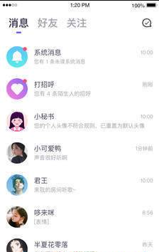 咪呀