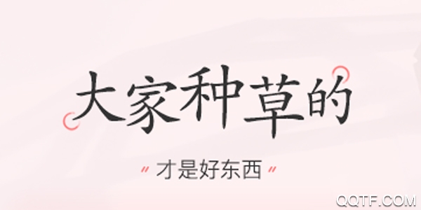 美物清單