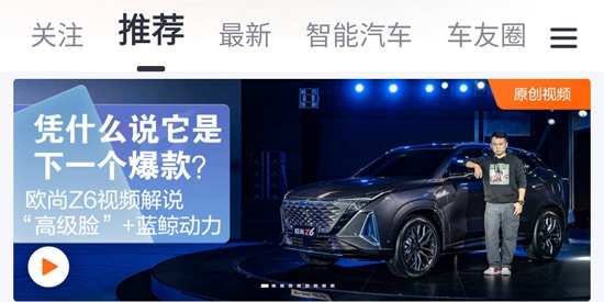 太平洋汽車app最新版