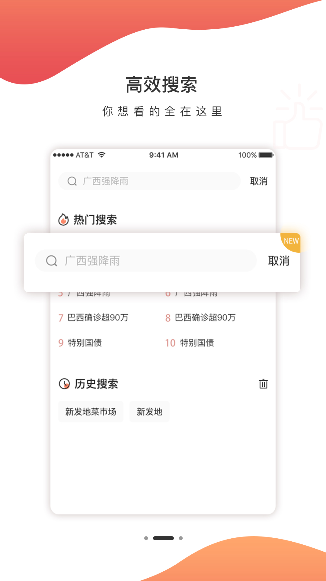 人民眾點(diǎn)