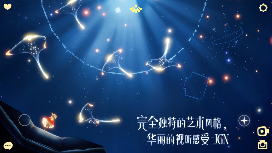 光遇畫質(zhì)修改器