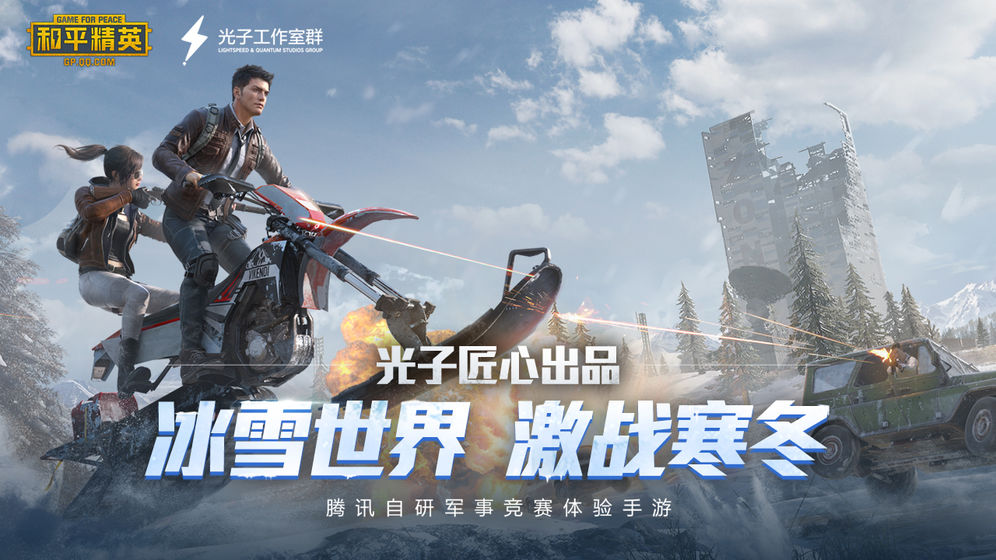 夢子辰畫質(zhì)助手