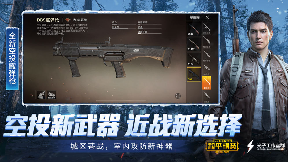 夢子辰畫質(zhì)助手
