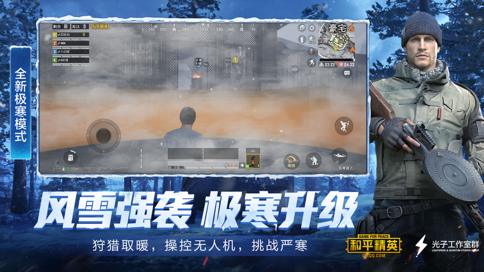 夢子辰畫質(zhì)助手