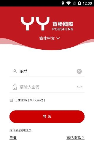 寶勝學(xué)院app手機(jī)版