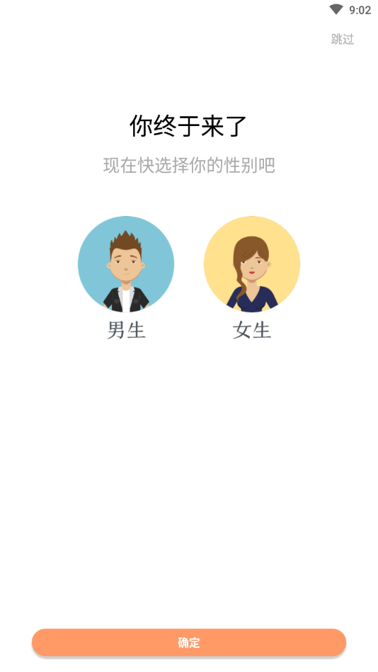 紅貓小說