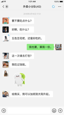 微信拍一拍后綴生成器