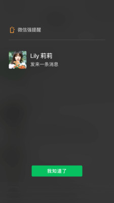 微信拍一拍后綴生成器