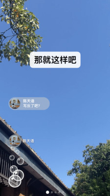 微信拍一拍后綴生成器
