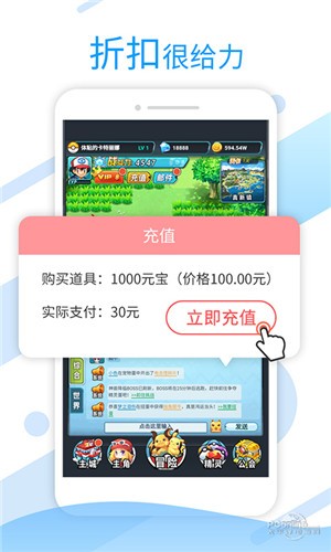 超夢(mèng)游戲盒子