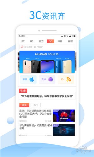超夢(mèng)游戲盒子