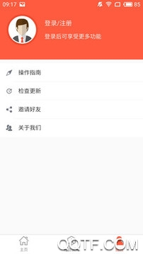 泰安人社app最新版