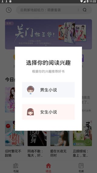 拾文小說