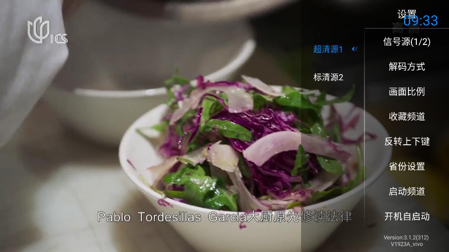 神鳥電視app安卓版