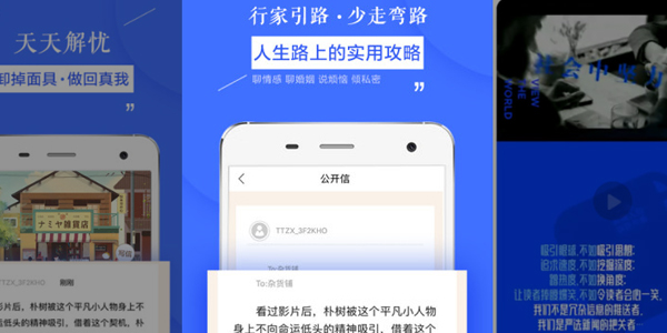 天天在線