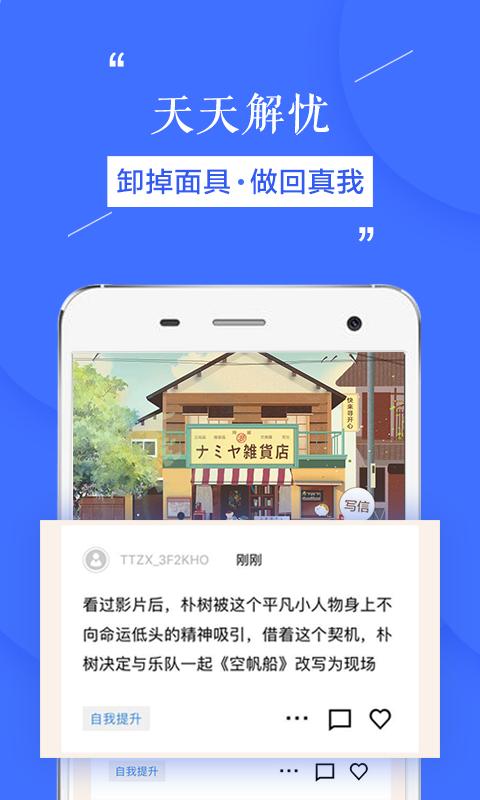 天天在線