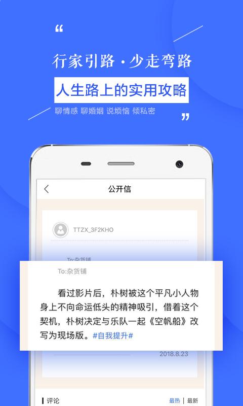 天天在線