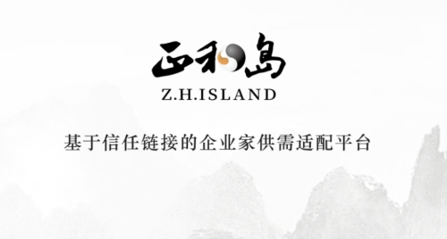 正和島app安卓版