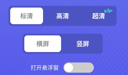 高清錄屏精靈app最新版