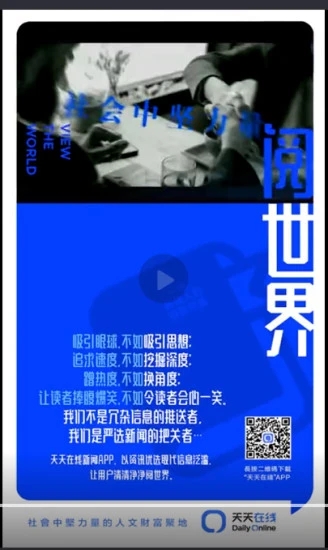 天天在線app