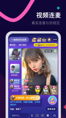 麥麥交友