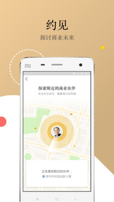 正和島app官方版