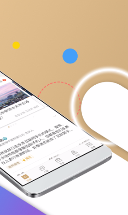 正和島app官方版