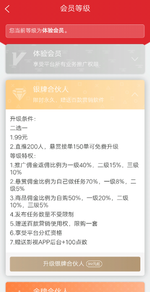 賺咖聯(lián)盟