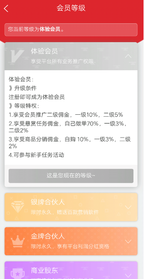 賺咖聯(lián)盟