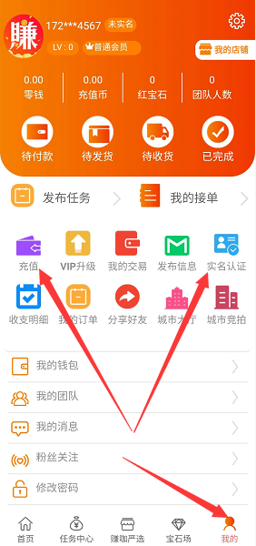 賺咖聯(lián)盟