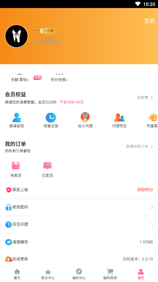 293影視