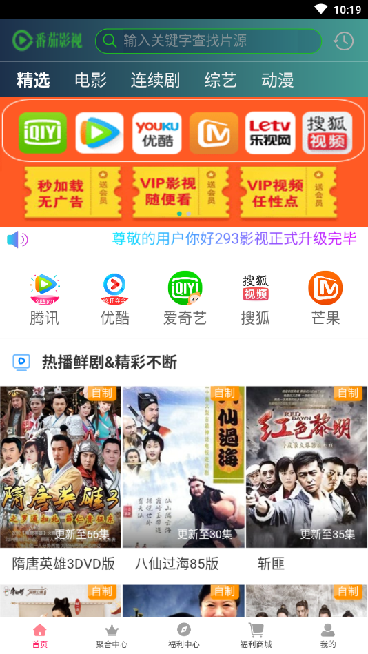 293影視