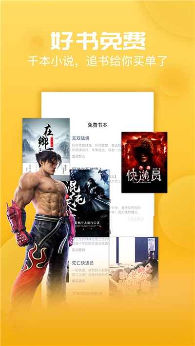 小草閱讀
