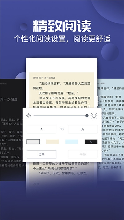 小草閱讀