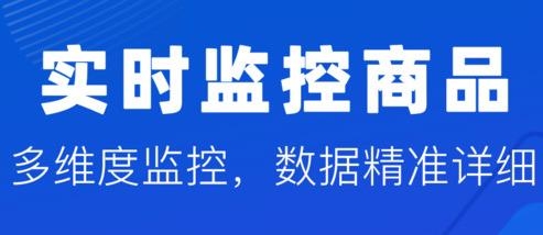 抖小店app手機版
