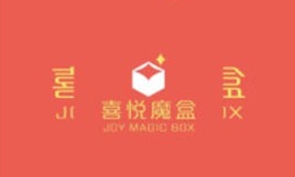 喜悅魔盒app官方版