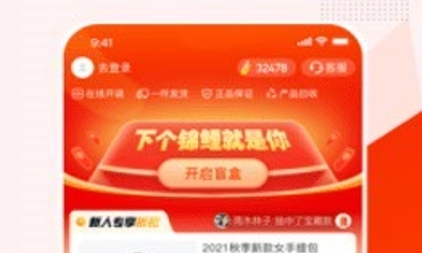 喜悅魔盒app官方版