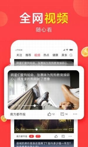 想看資訊