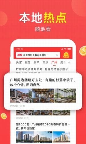 想看資訊
