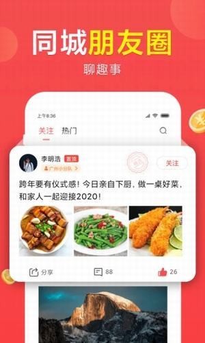 想看資訊
