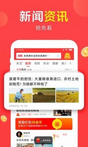 想看資訊