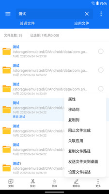 黑盒閃搜app最新版