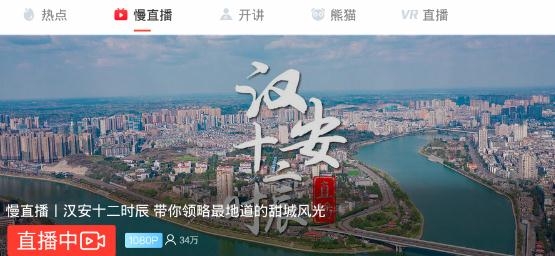 封面新聞app最新版