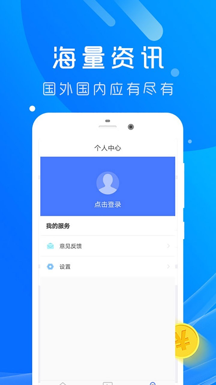 途拍