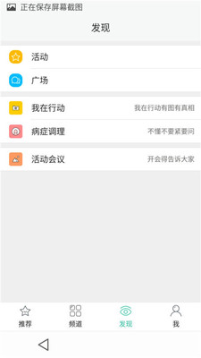 無(wú)限極app官方版