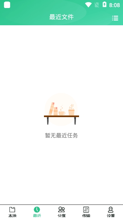 火鳥云盤