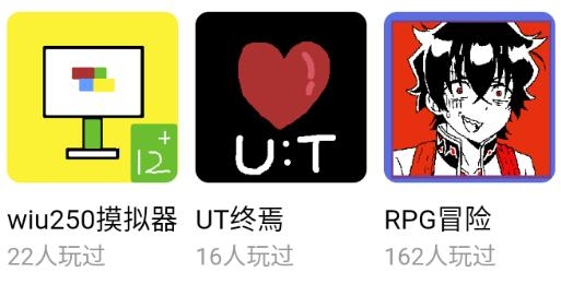 可以自己畫游戲的游戲創(chuàng)游世界